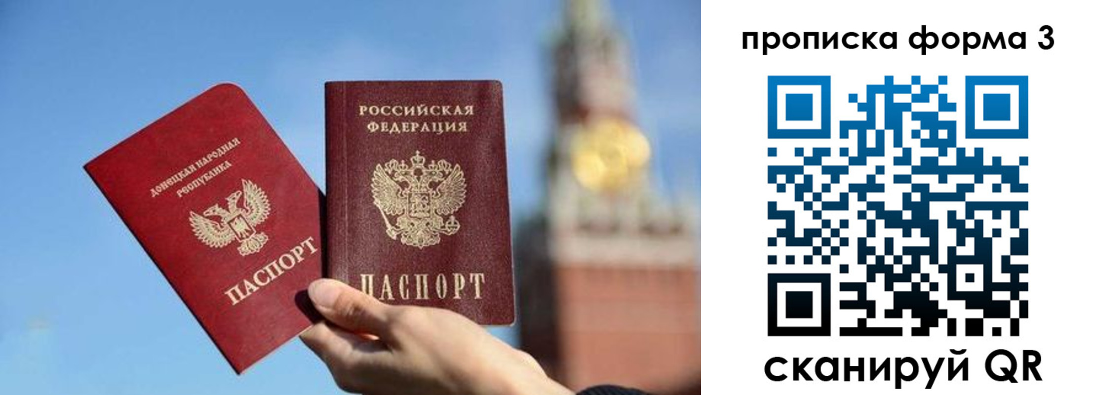 прописка от собственника в Прохладном